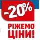 АКЦИЯ “ДОБАВЬ ЦВЕТА” ОТ SADOLIN СКИДКИ 20% !